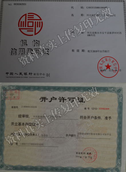 91网站免费看资料2.jpg